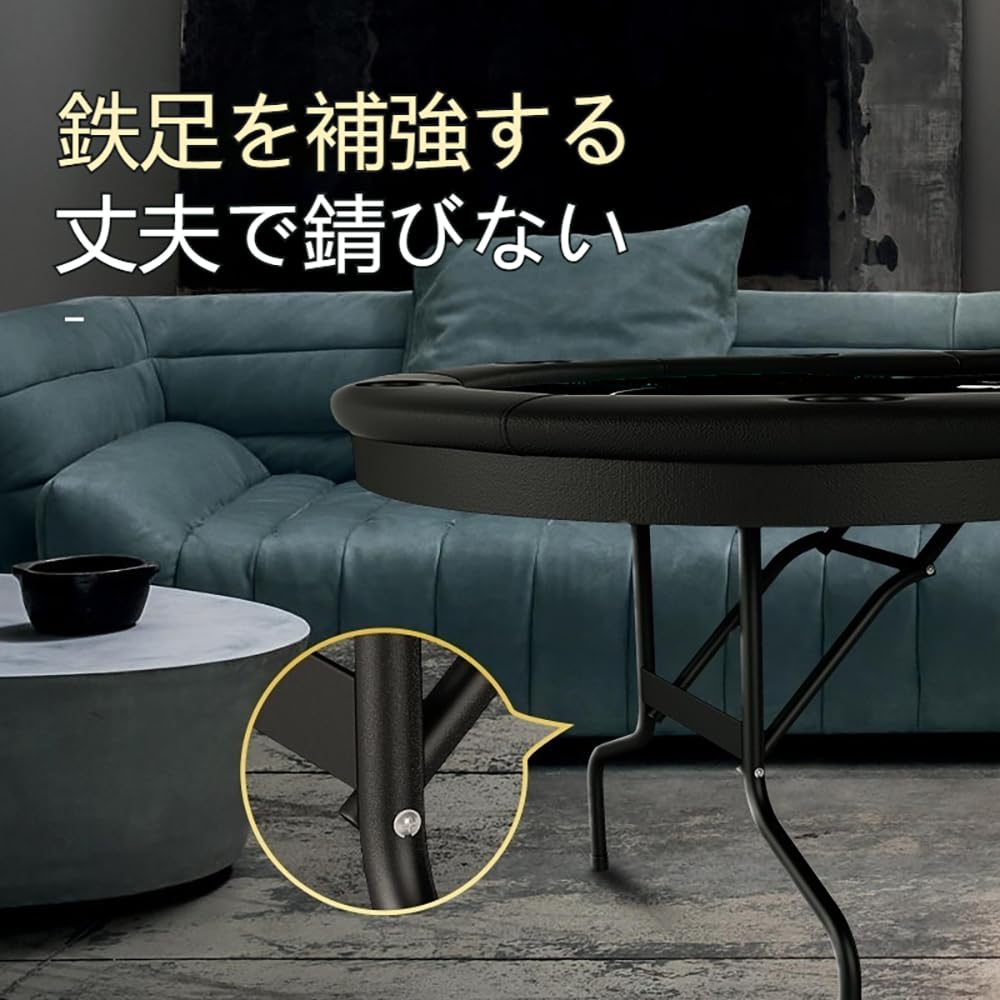 Amazon.co.jp: 8人用ポーカーテーブル 折りたたみ式 ゲーム用テーブル